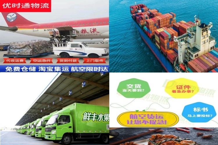 清溪镇到克罗地亚航空货运公司-清溪镇到克罗地亚物流专线